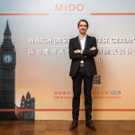 MIDO WATCH DESIGN CONTEST