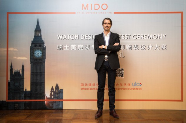 MIDO WATCH DESIGN CONTEST