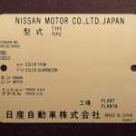 45283d98-2019-nissan-gt-r-special-edition-naomi-osaka-japan-12